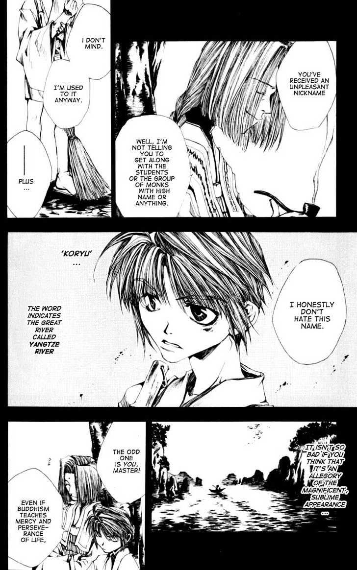 Saiyuki Chapter 17.1 #5