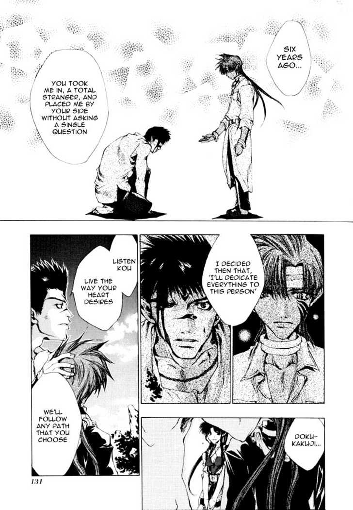 Saiyuki Chapter 16 #5