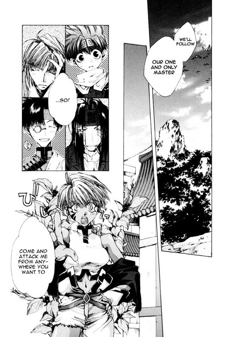 Saiyuki Chapter 16 #6