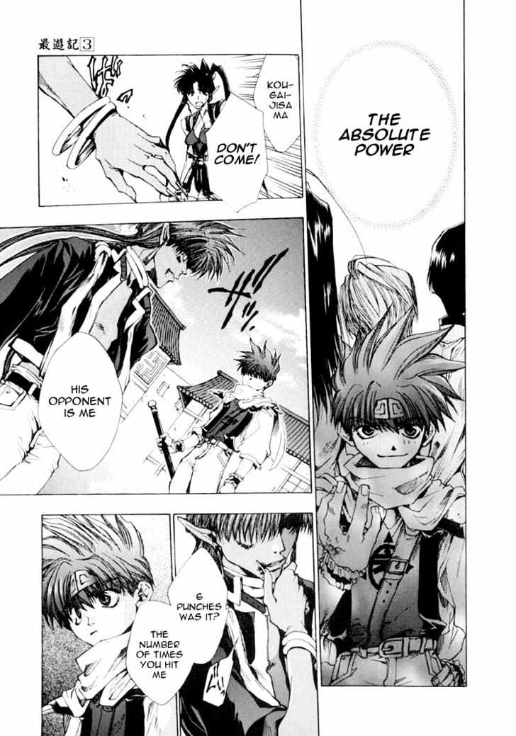 Saiyuki Chapter 16 #28