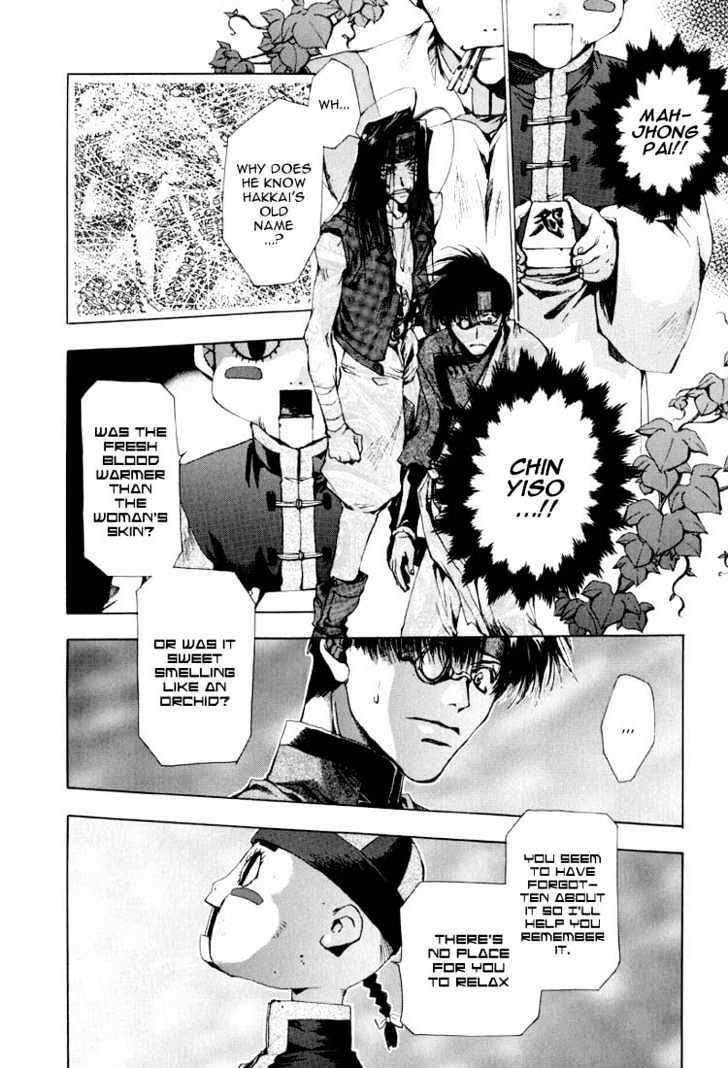 Saiyuki Chapter 18 #16