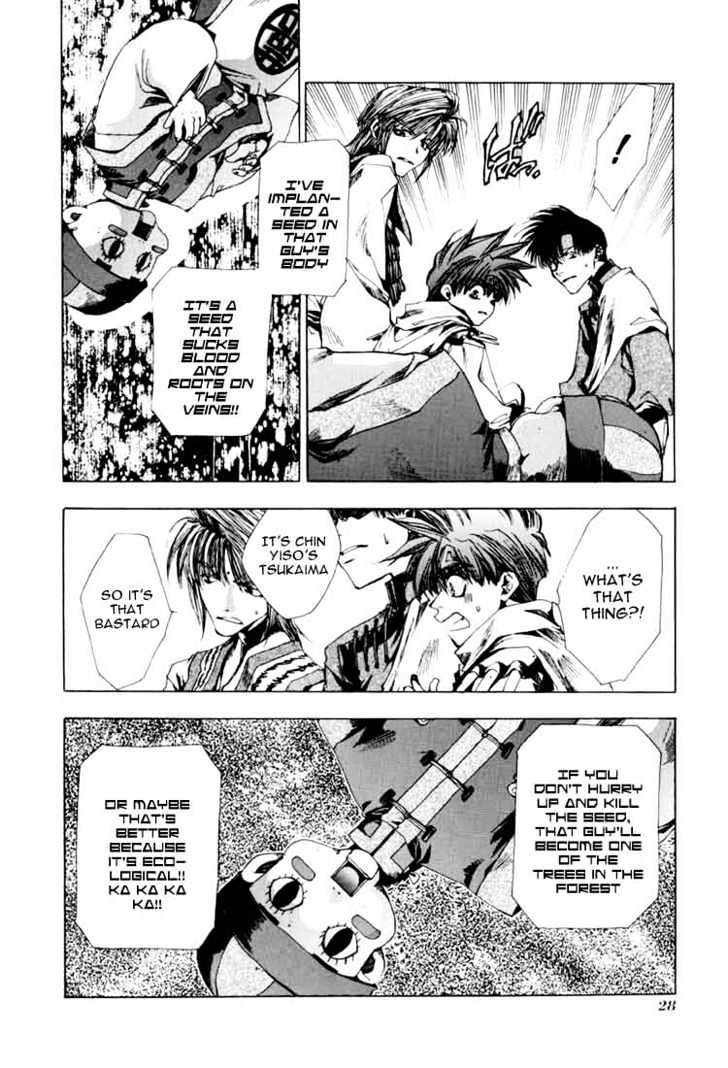 Saiyuki Chapter 18 #24