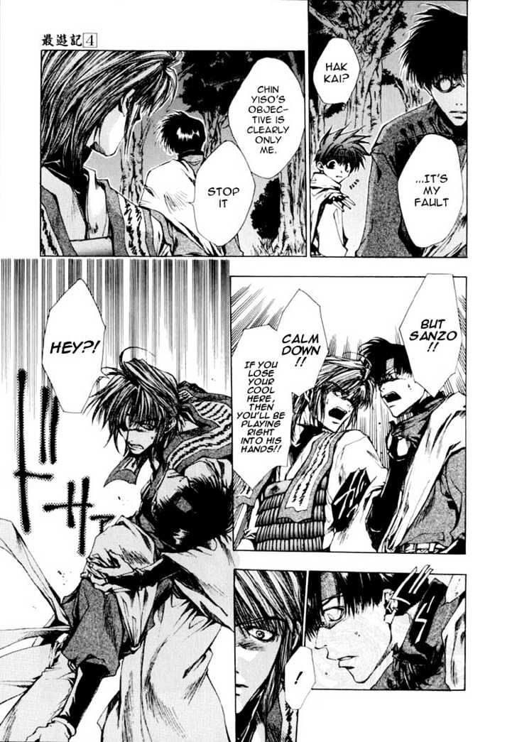 Saiyuki Chapter 18 #31