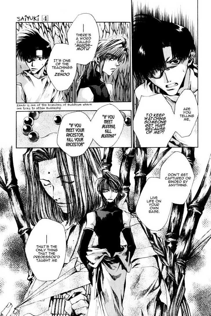 Saiyuki Chapter 19 #10