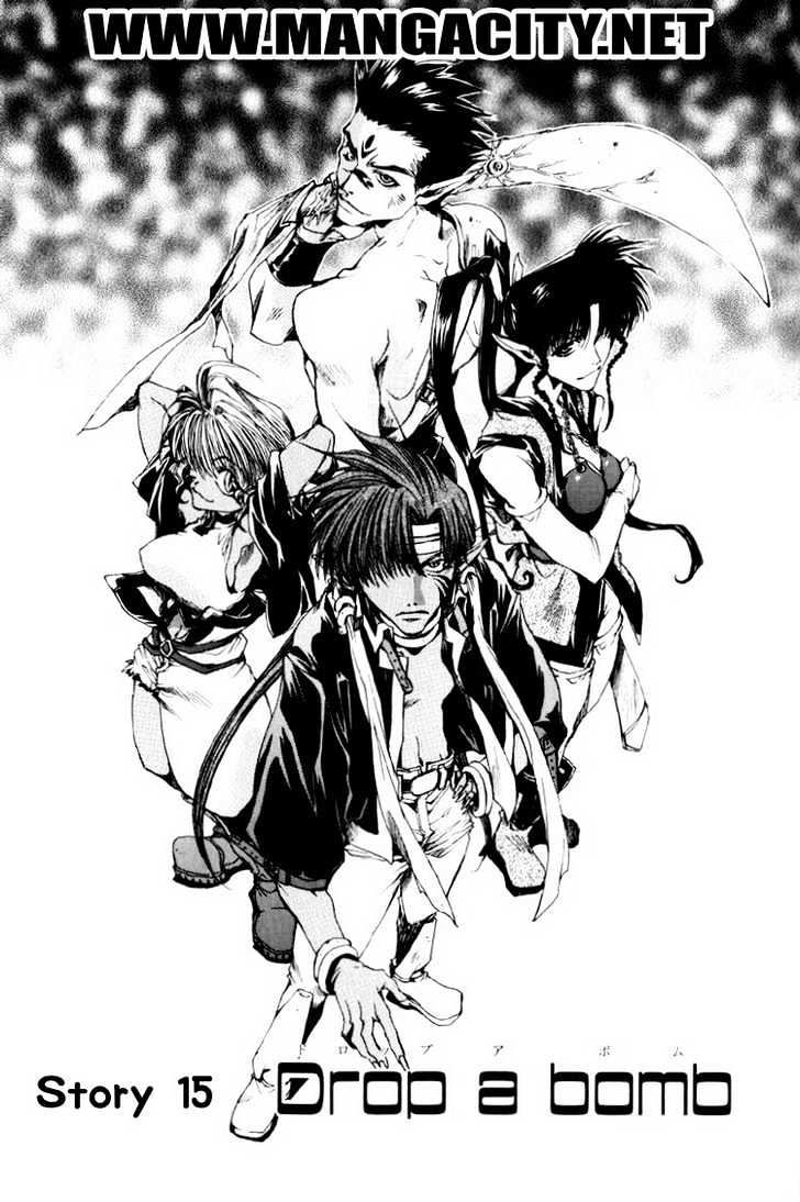 Saiyuki Chapter 15 #1