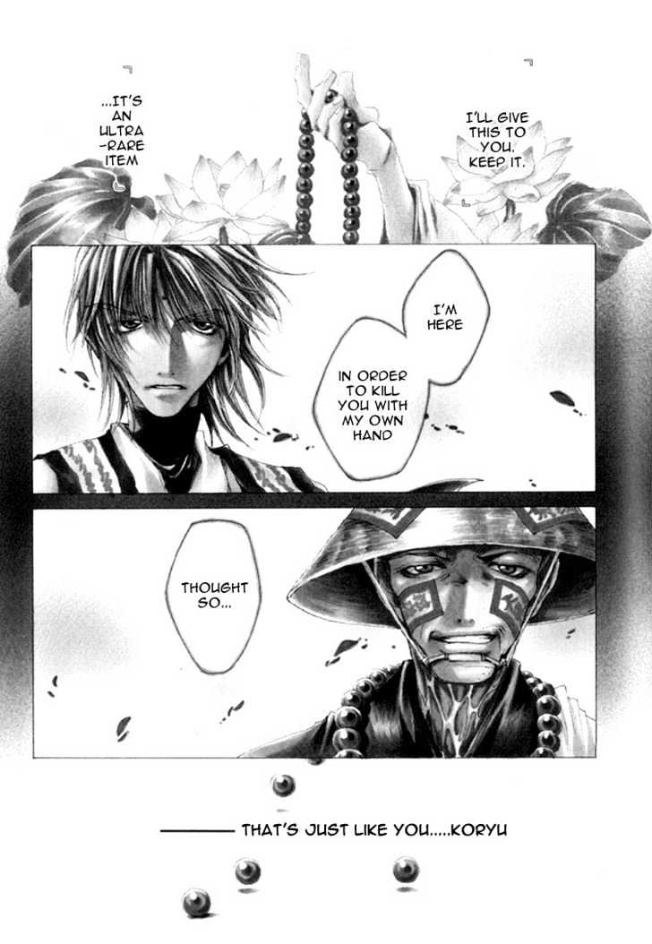 Saiyuki Chapter 14 #1