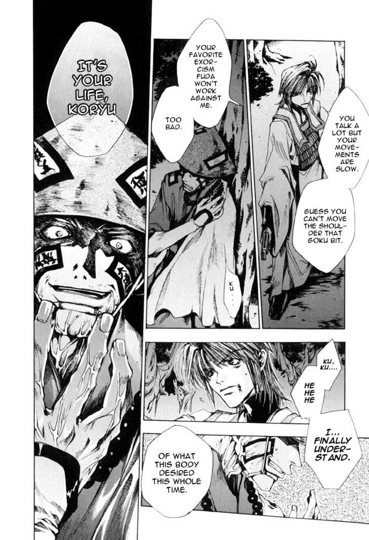 Saiyuki Chapter 14 #8