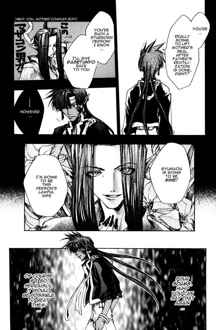 Saiyuki Chapter 15 #4