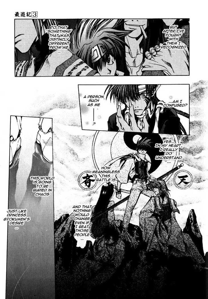 Saiyuki Chapter 15 #5