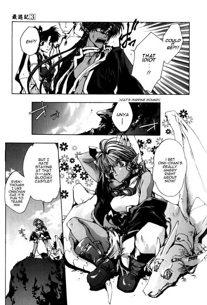 Saiyuki Chapter 15 #8