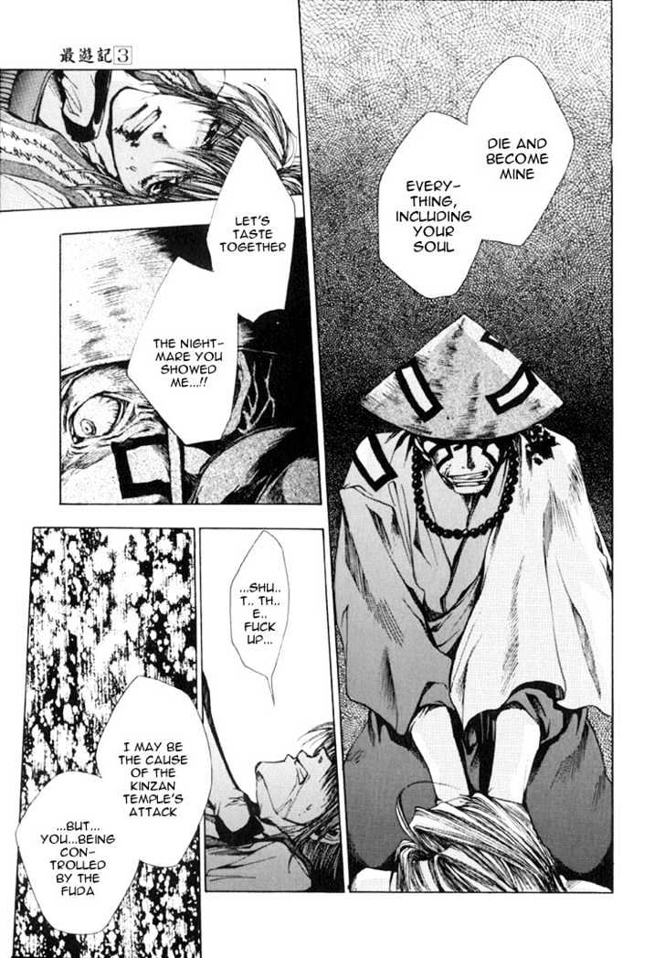 Saiyuki Chapter 14 #15