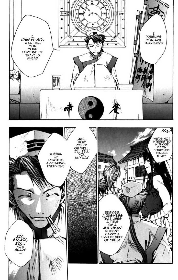 Saiyuki Chapter 15 #12