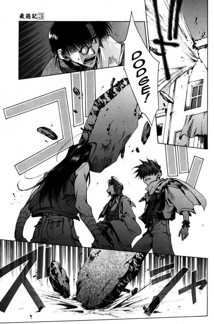 Saiyuki Chapter 15 #21