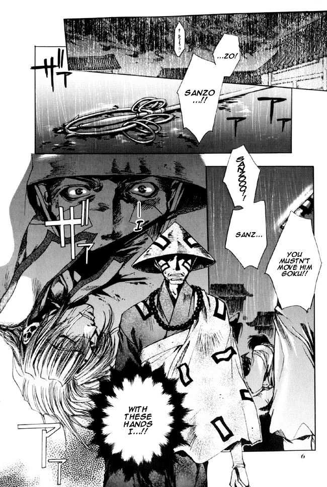 Saiyuki Chapter 12 #7