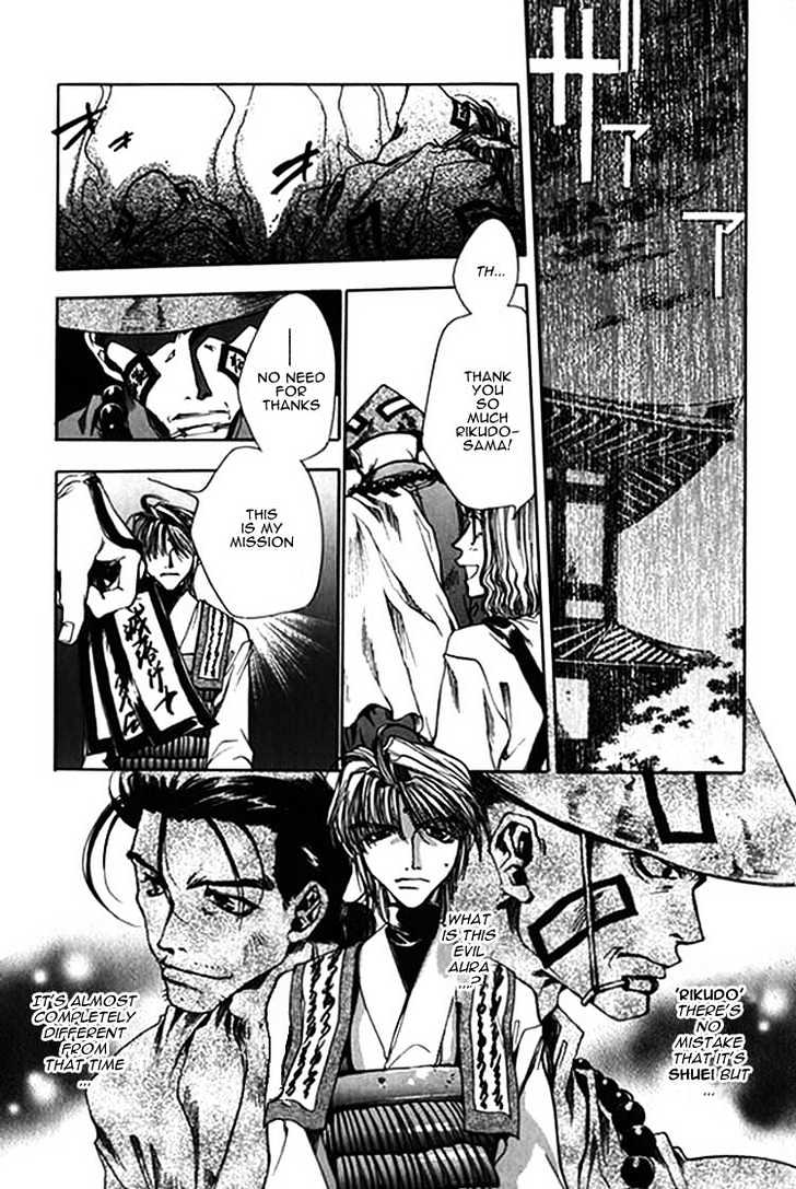 Saiyuki Chapter 11 #2