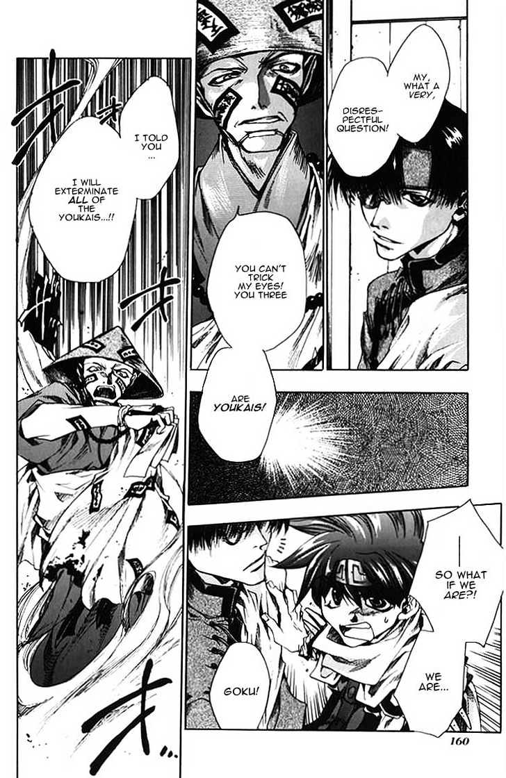 Saiyuki Chapter 11 #4