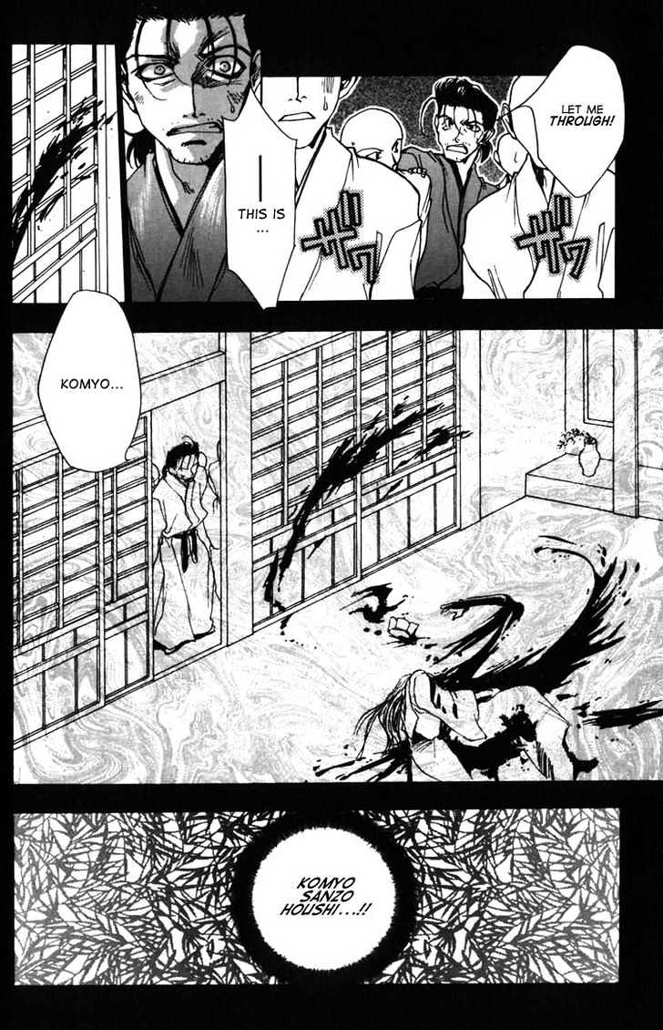 Saiyuki Chapter 11 #10