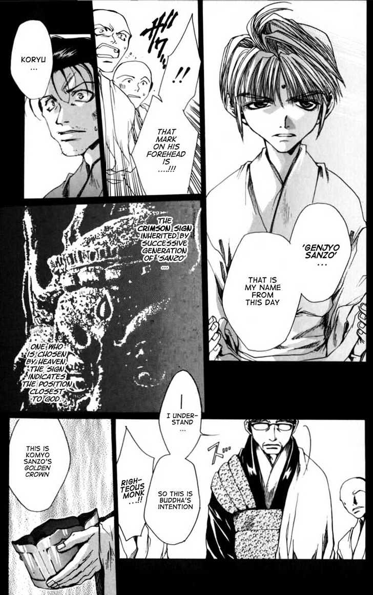 Saiyuki Chapter 11 #15