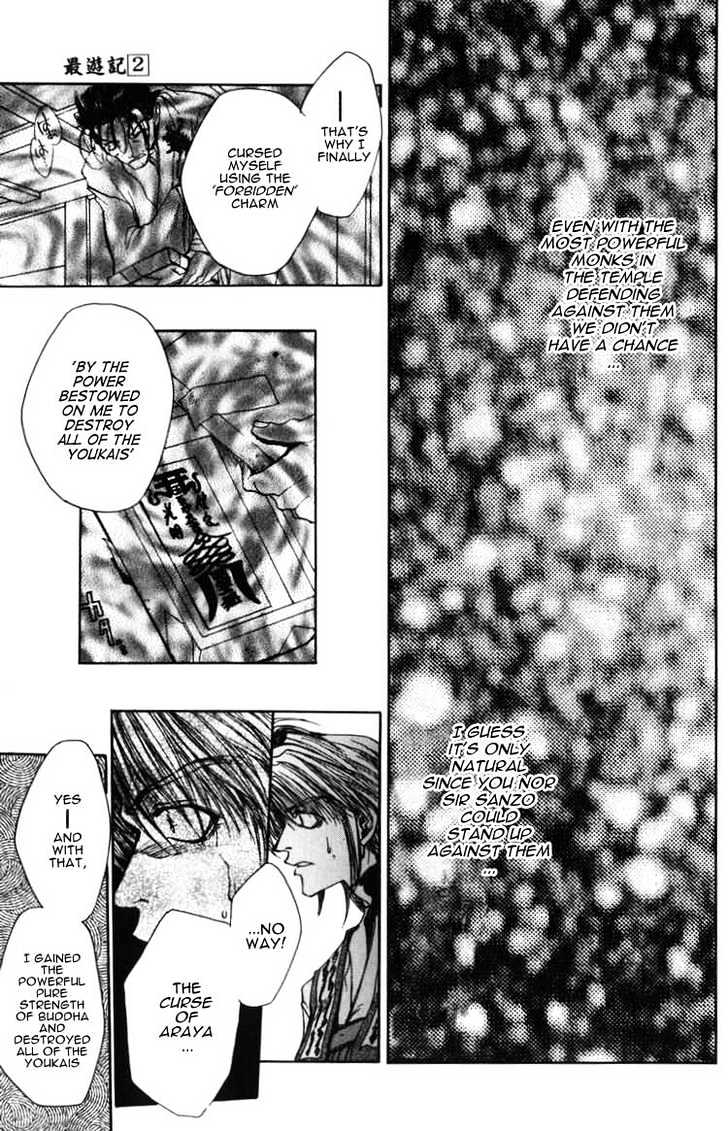 Saiyuki Chapter 11 #17