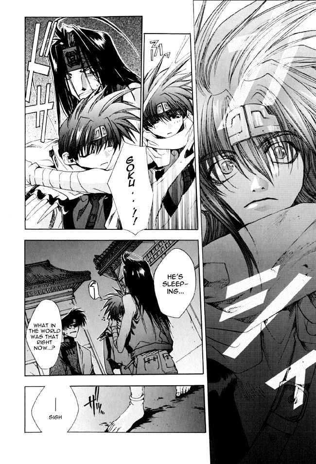 Saiyuki Chapter 12 #31