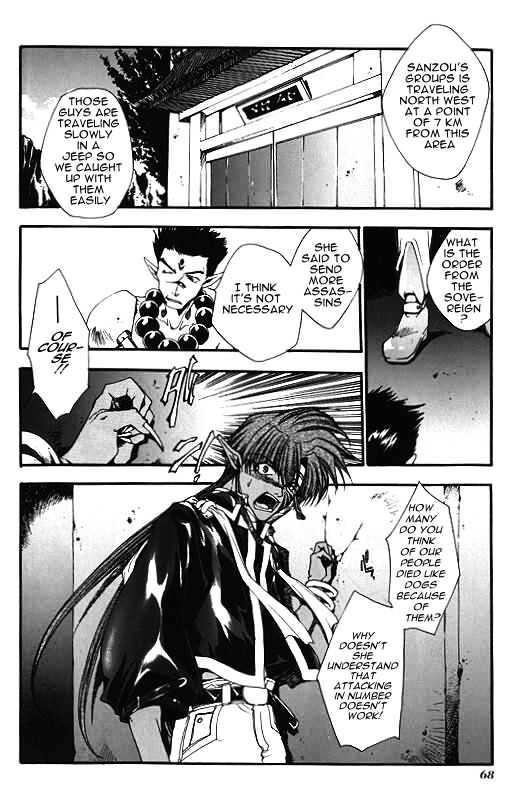 Saiyuki Chapter 8 #2