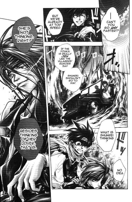 Saiyuki Chapter 7 #1