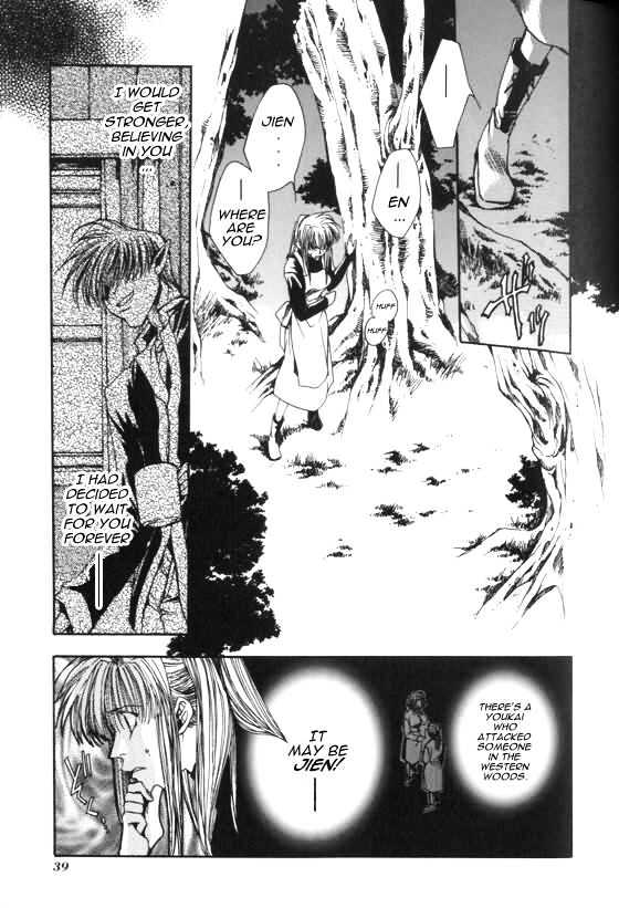 Saiyuki Chapter 7 #4