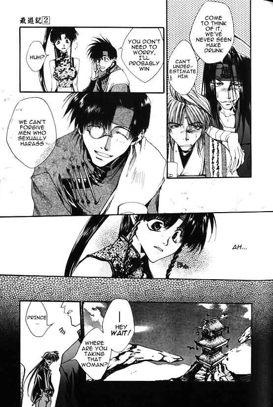 Saiyuki Chapter 8 #21