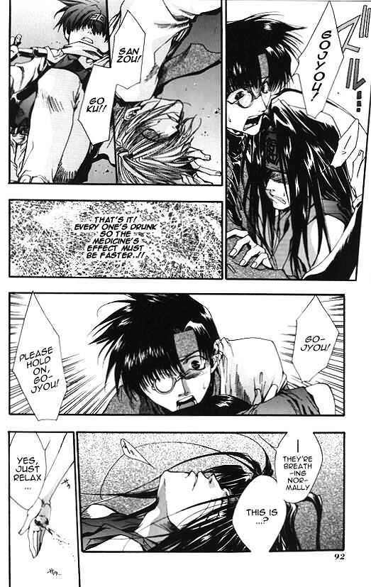 Saiyuki Chapter 8 #26