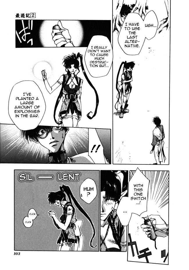 Saiyuki Chapter 9 #7