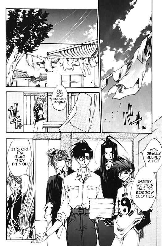 Saiyuki Chapter 6 #11