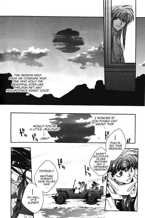 Saiyuki Chapter 7 #29