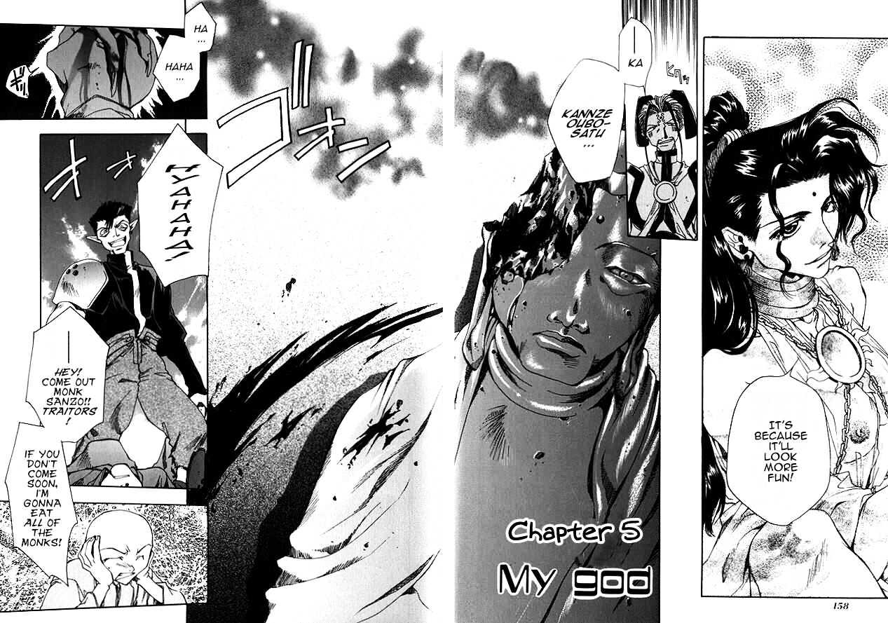 Saiyuki Chapter 5 #1