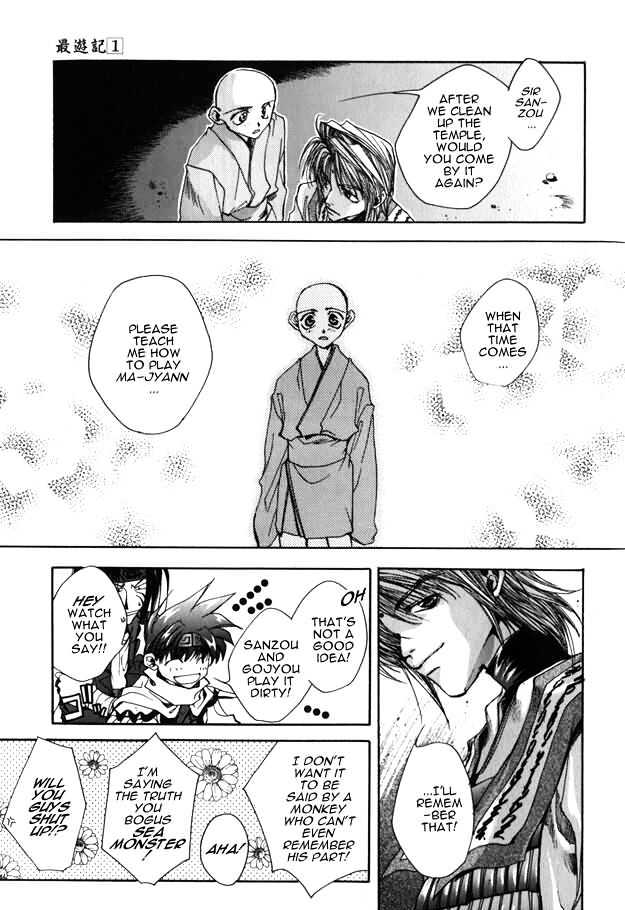 Saiyuki Chapter 5 #20