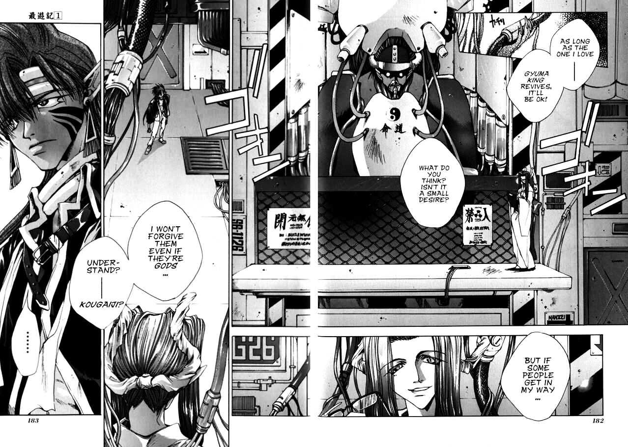 Saiyuki Chapter 5 #22