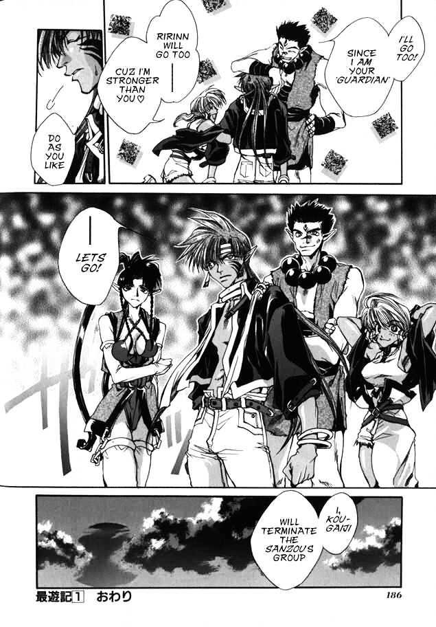 Saiyuki Chapter 5 #25