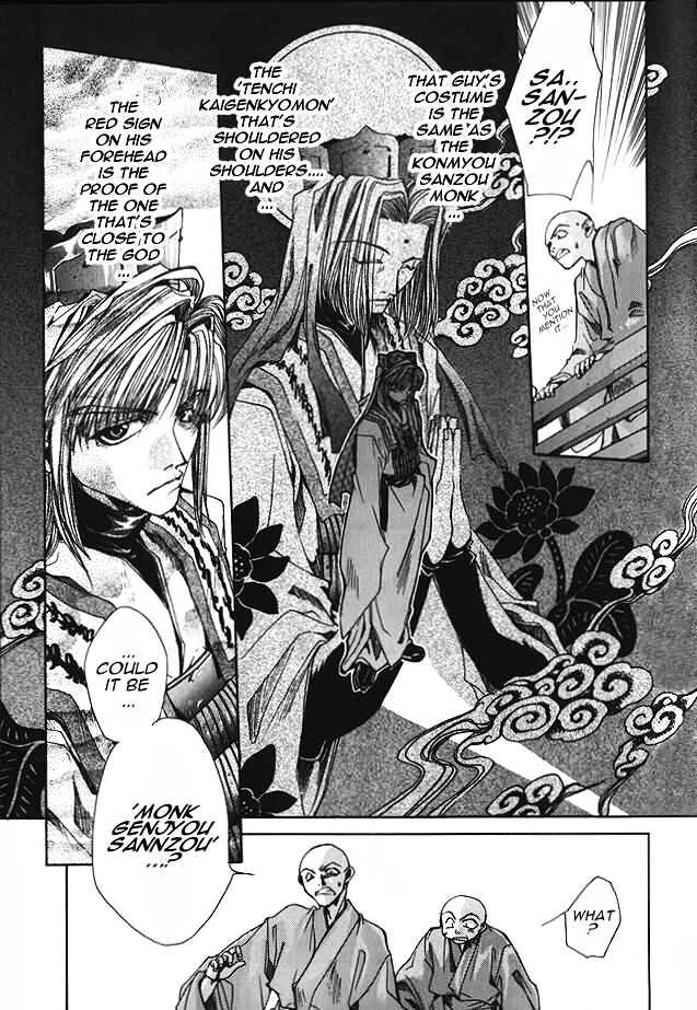 Saiyuki Chapter 4 #5