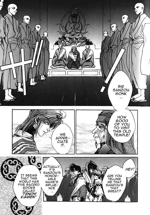 Saiyuki Chapter 4 #7