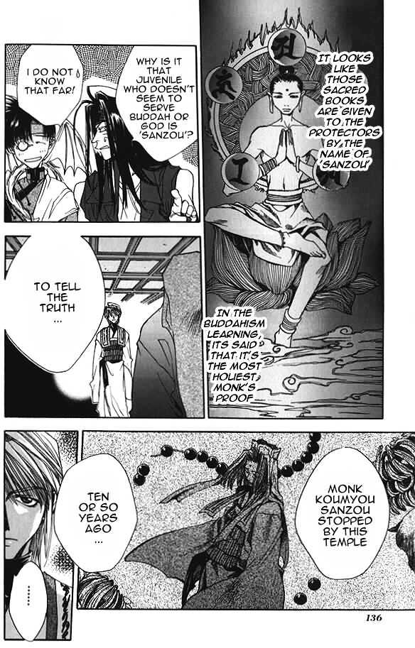 Saiyuki Chapter 4 #8