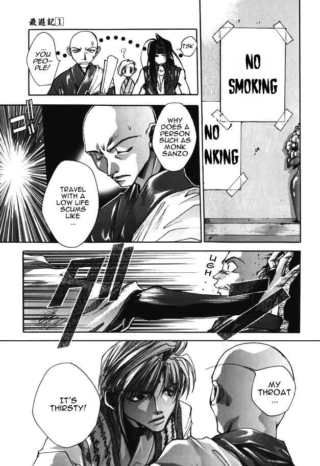 Saiyuki Chapter 4 #17