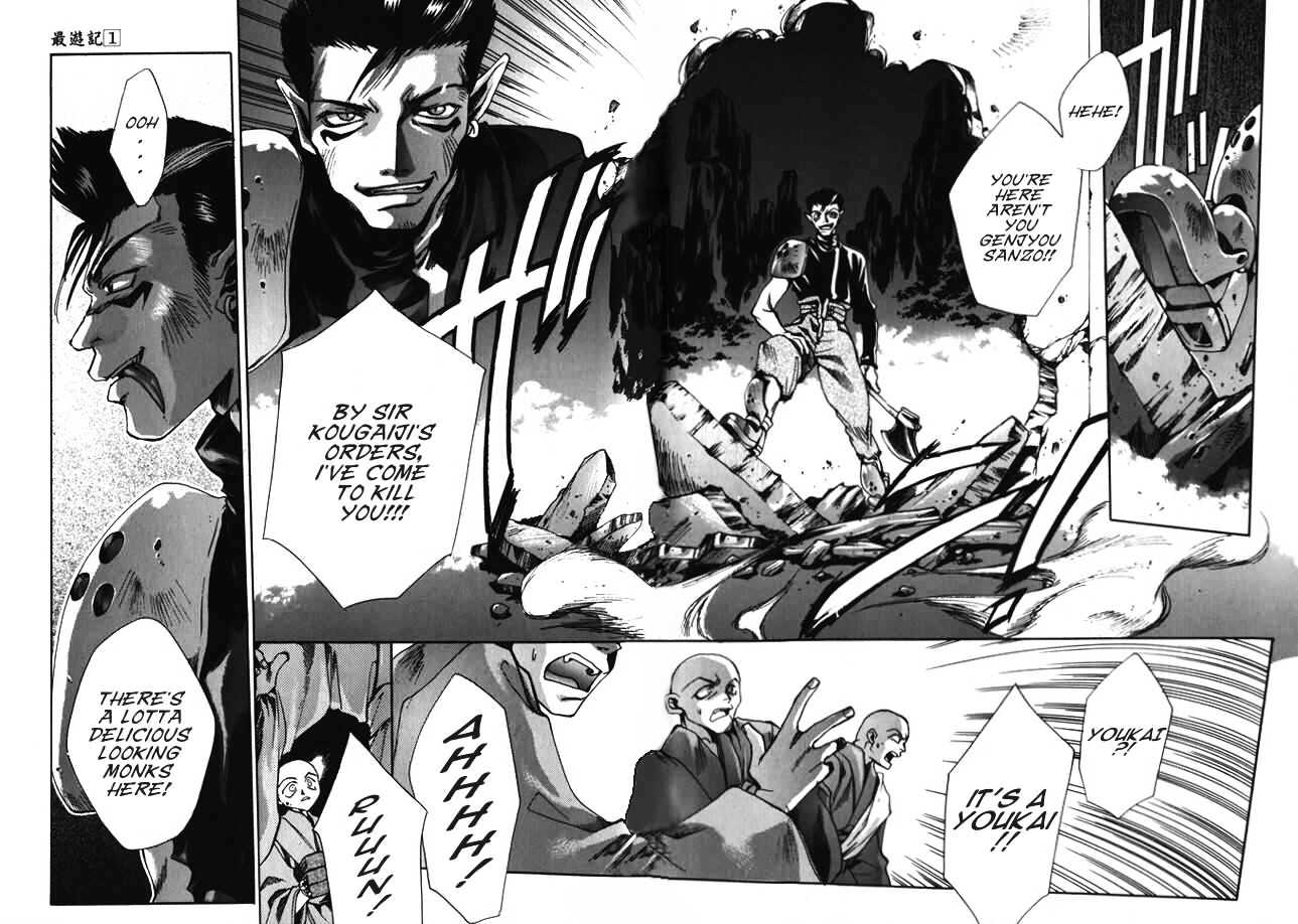 Saiyuki Chapter 4 #22