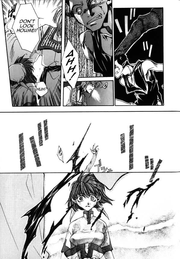 Saiyuki Chapter 3 #5