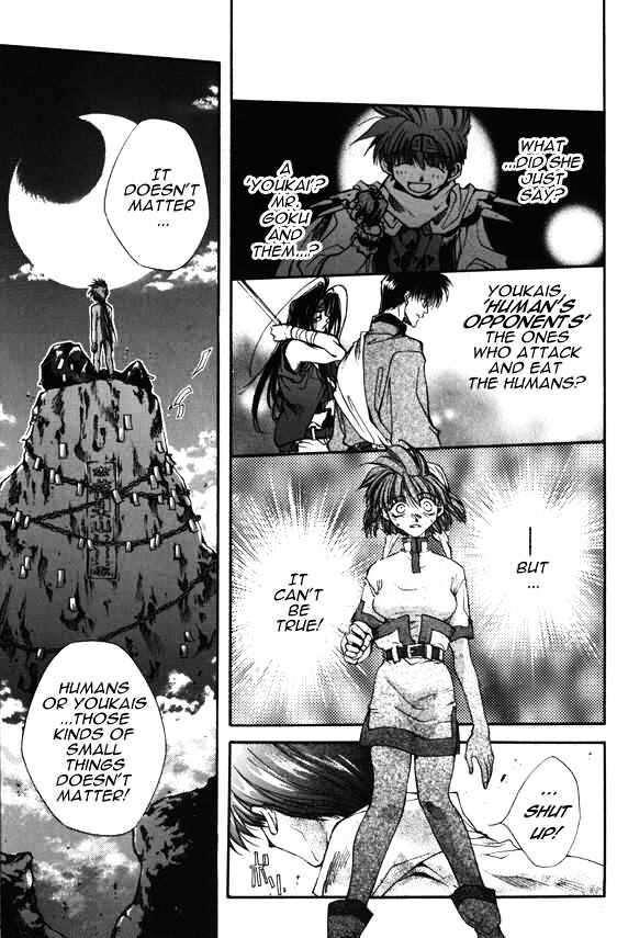 Saiyuki Chapter 3 #13