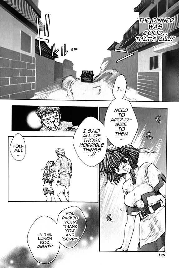 Saiyuki Chapter 3 #25