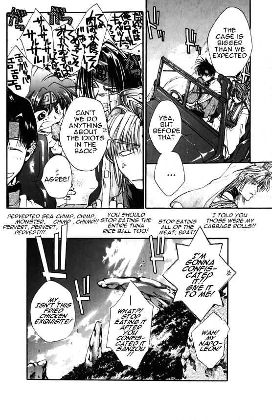 Saiyuki Chapter 3 #27