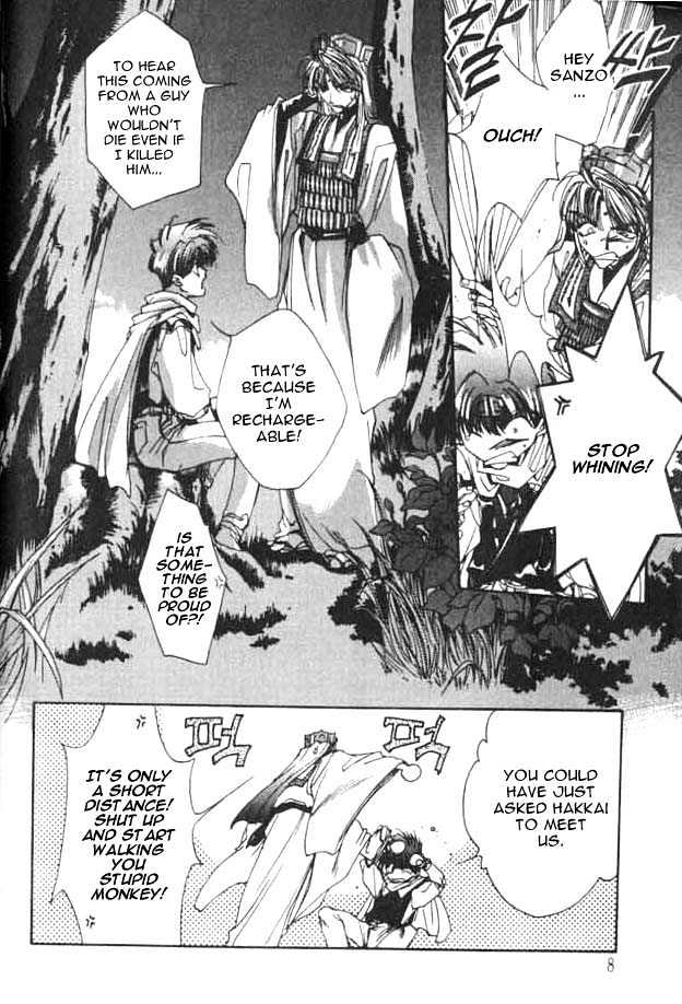 Saiyuki Chapter 0 #7