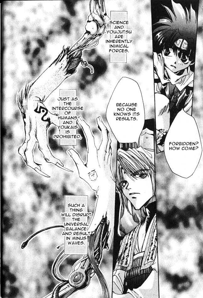 Saiyuki Chapter 0 #12