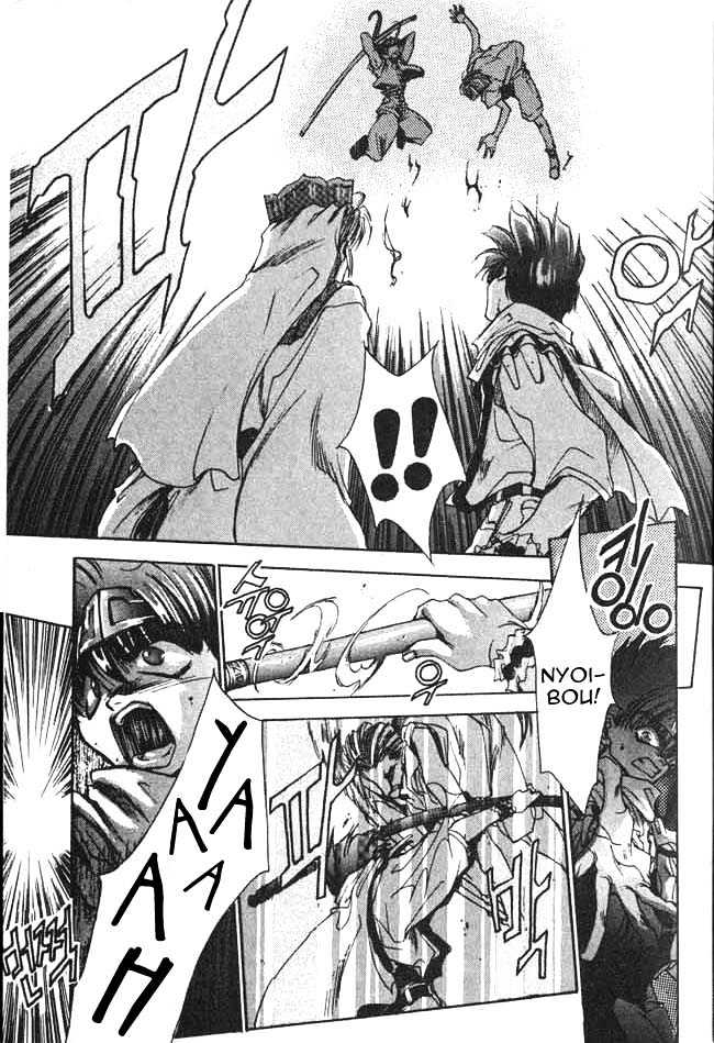 Saiyuki Chapter 0 #15