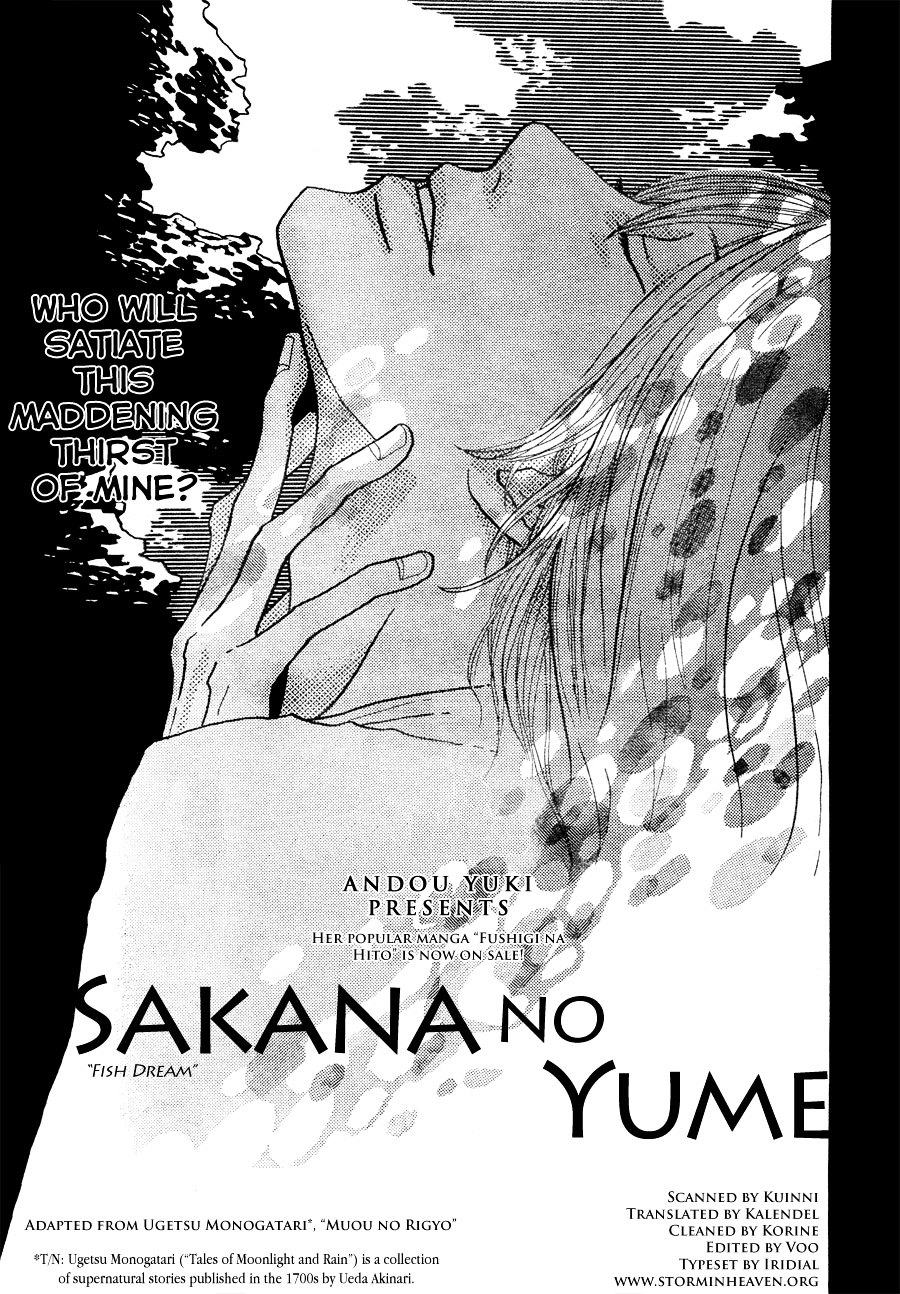 Sakana No Yume Chapter 0 #1