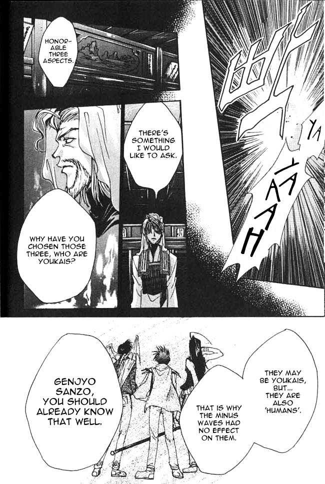 Saiyuki Chapter 0 #24